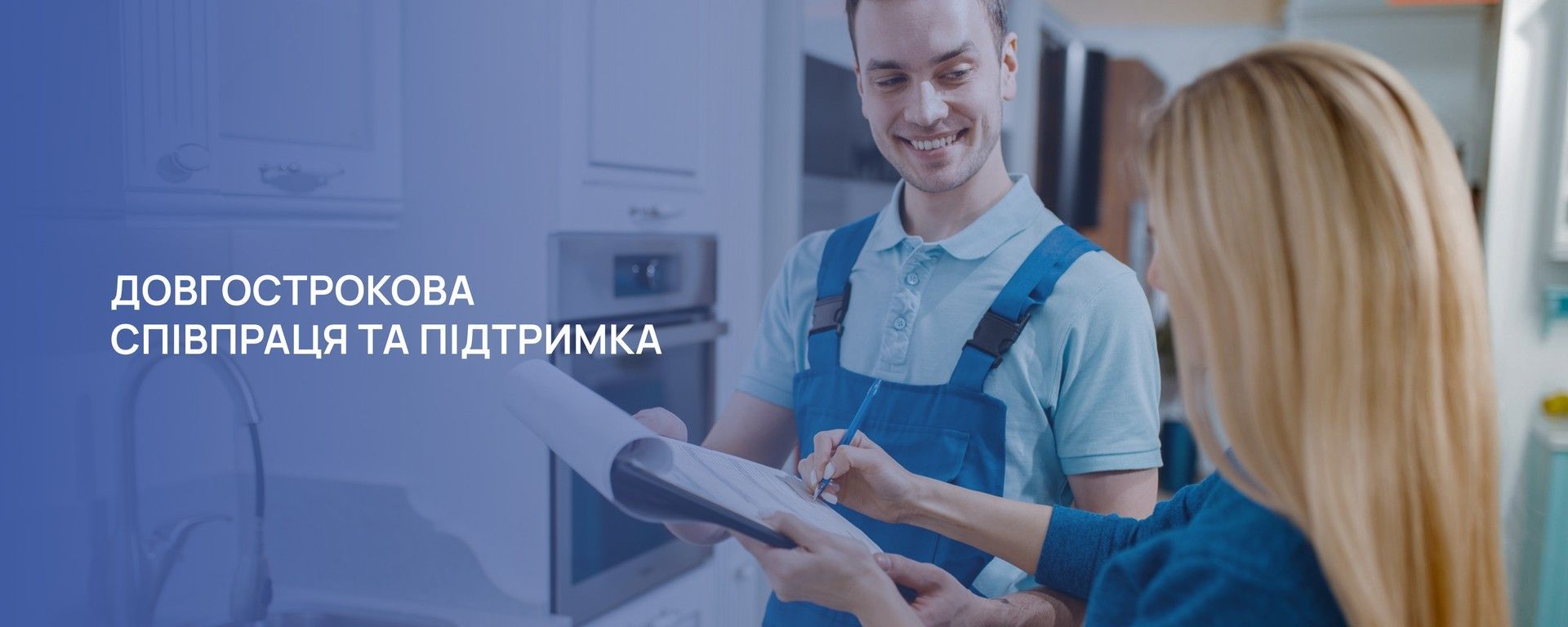 Banner from design